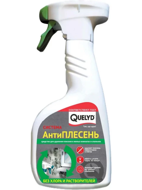 Антиплесень QUELYDудаление плесени в жилых ко 0,5л