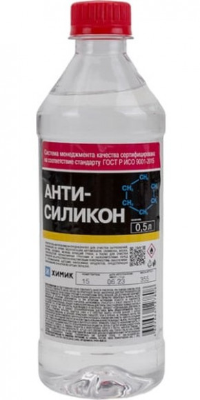 Очиститель Антисиликон 0,5л. ХИМИК