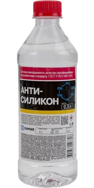 Очиститель Антисиликон 0,5л. ХИМИК