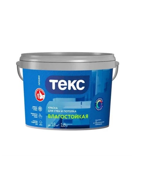 Краска в/д влагостойкая супер-бел. 2,8 кг  (Текс)