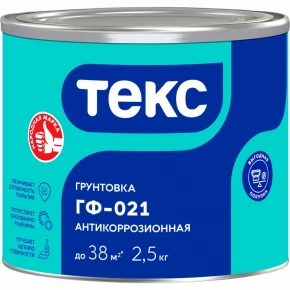 Грунтовка ГФ021 серая 2,5 кг (Текс)