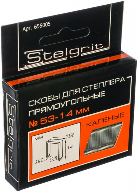 Скобы 