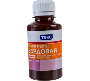 Паста колеровочная 0,1 л. бордовая