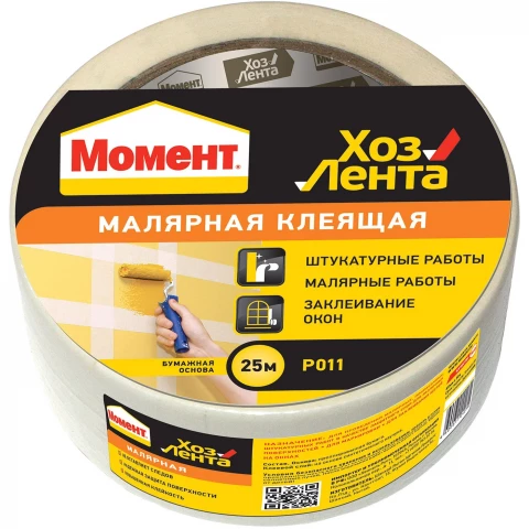 Лента хоз.Момент 25 м
