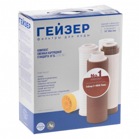 Комплект сменных картриджей 